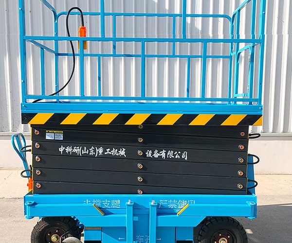 通河自行走升降机